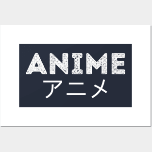 Anime Posters and Art